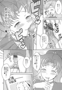 (COMIC1☆6) [Akapenguin (Asahina Hikage)] JUPITER FREAK (Bishoujo Senshi Sailor Moon)