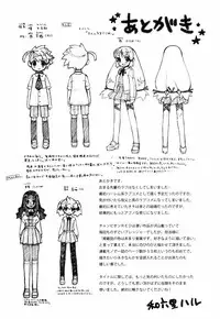 [Wamusato Haru] Kin no Tamago