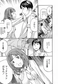 Comic Momohime 2009-08