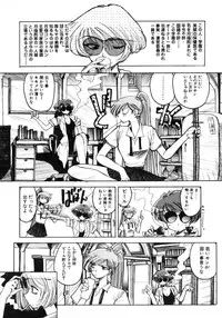 [Inoue Shinkai] TOKYO POP