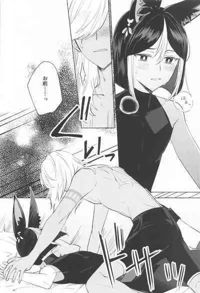 shinjuniyureruburanko