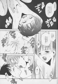 [Haniwa Mania (Pon Takahanada)] Shinjji Mania 3 (Neon Genesis Evangelion)