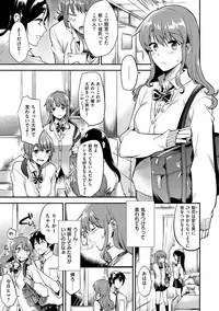 [Momoko] Rabbit Paradise [Digital]