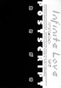 (COMIC1☆5) [ESSENTIA & Yan-Yam (Fujima Takuya & Yan-Yam)] Infinite Love (IS Infinite Stratos) [English] =MizuhoChan=