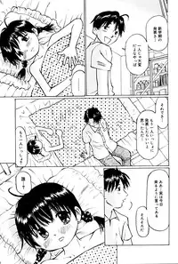 [A-Girls][Manno Rikyuu] Micro Inketsukan