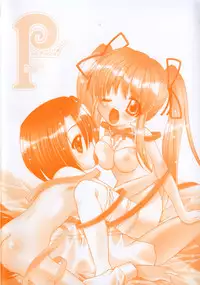 [Shindou Naoto] Pink parfait