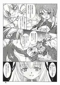 [Lime Green (Hanuma Akira)] Gothic Style (Rozen Maiden)