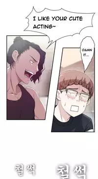 Tissue Thieves Ch.1-15 (English) (Ongoing)