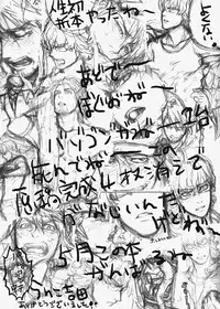 [Unky] Haru Desu Yo (Tiger & Bunny) (English)