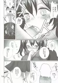 (Teitokutachi no Ochakai) [Jackpot 64 (HAN)] SRYX (Kantai Collection -KanColle-)