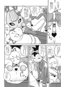 (C77) [Zenra Restaurant (Heriyama)] autoLUNA (Mega Man Star Force)