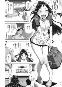 (C94) [dam labo (dam)] "Lv. 1 no Kimi ga Suki." (Kantai Collection -KanColle-)