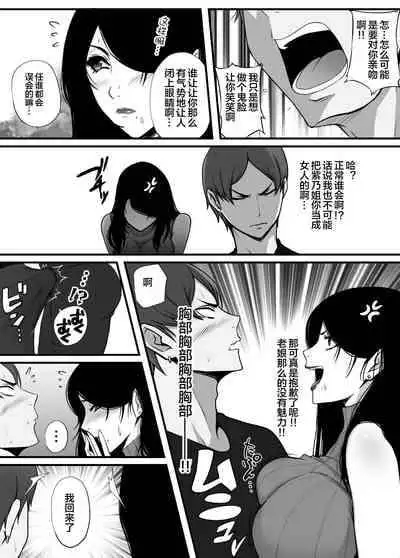 [山田商会] 愛しの紫乃さん。(1) [Chinese] [皇色汉化]