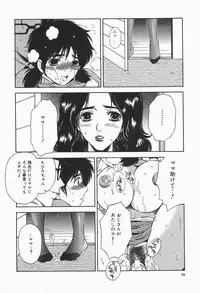 [Higa Asato] Bakunyuu Teikoku