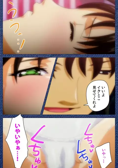 Ai no Katachi ～Ecchi na Onnanoko wa Kirai… Desuka?～ Scene1 Complete Ban