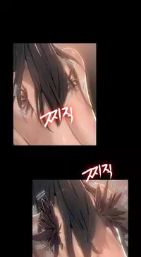 [Getty] Siren Ch.0-10 (English) (YoManga) (Ongoing)