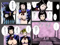 [Ruibosucha] Niku Dorei Joshikousei ~Watashi-tachi ga Mamono no Niku Benki ni Naru Made~