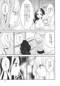 [Anthology] L -Ladies & Girls Love- 11