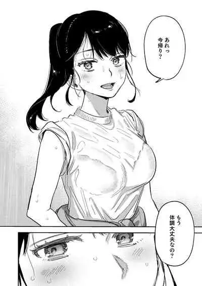 [Syuntyu (Oniben Katze)] Jun [Digital]