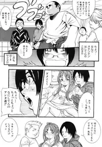 COMIC AUN 2006-12 Vol. 127