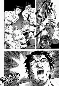 [Triad ~Tex-Mex] Red Storm Rising (Rival School)