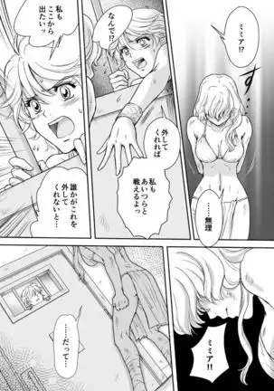 AITEEN Dai 1Hanashi Sen Yatsu - Akabane mau