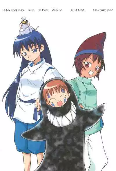 [Garden in the Aer (Senju Rion)] Osaka-sama (Azumanga Daioh)