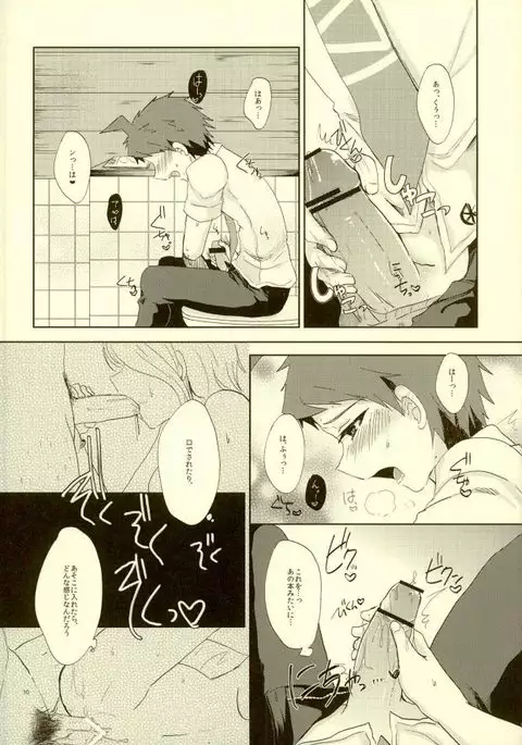 ××本よりもっとすごいこと!?