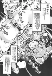 (C94) [Bronco Hitoritabi (Uchi-Uchi Keyaki)] Boku no Watashi no Super Bobobbo Taisen XΩ (Super Robot Taisen)