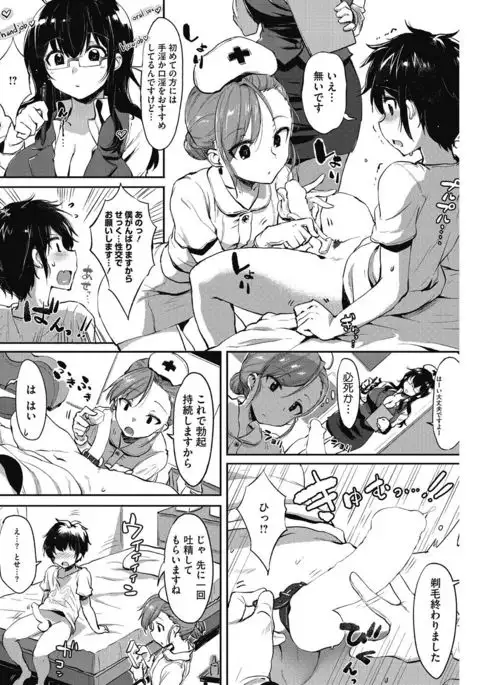 COMIC HOTMILK 2017-03