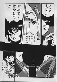 [Azuma Kyouto] Abunai Ichigo Pantsu