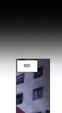 [Park Hyeongjun] Sweet Guy Ch.22-37 (Chinese)