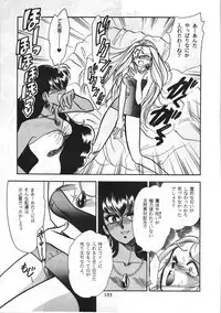 (C45) [Studio Boxer (Various)] HOHETO 8 (Various)