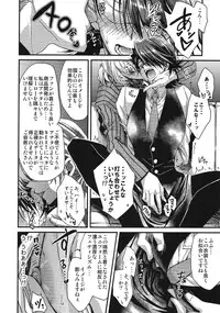 (SUPER21) [RIRIADOLL (Takewakamaru)] Boku to Kotetsu-san no Kote Shoku! (Tiger & Bunny)