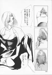 [Arisaka Atsumi]Hiiro no gisei tachi