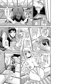 COMIC Kaupania Vol.42 [Digital]