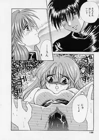 [Makino Kenji] D-CHASE