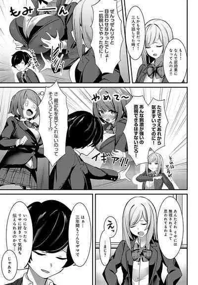 COMIC Anthurium 2024-03