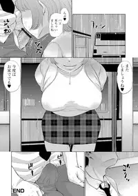 Web Haishin Gekkan Tonari no Kininaru Oku-san Vol. 024