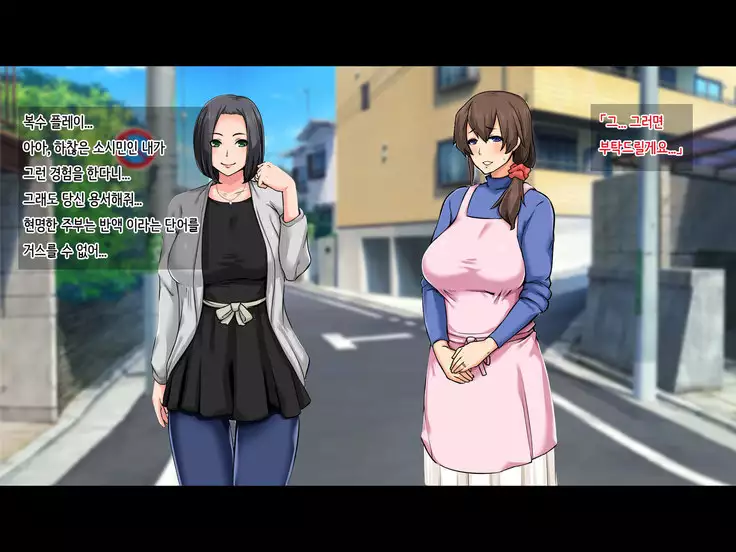 Seiso na Yokkyuu Fuman Zuma ~Otto ni Himitsu de Fuuzoku Gayoi!?~