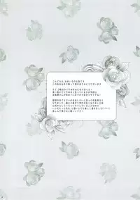 (BanDrea! Star Festival 3) [Ameiro (Nanashiki)] dreaming bed (BanG Dream!)