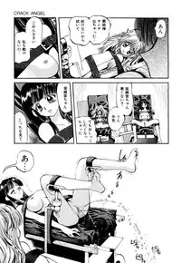 [Anthology] Little Pierce Vol.09