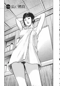 [Tomisawa Chinatsu, Hazuki Kaoru] My Pure Lady Vol.8