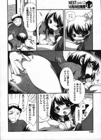 COMIC LO 2009-01 Vol. 58