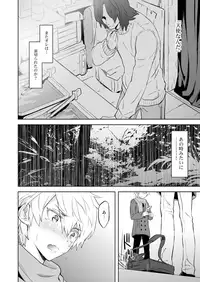 [Marinconia (Sumimaru Mary)] Zeitgeist197X [Digital]