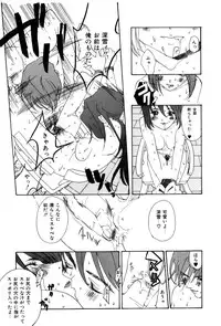 [Kiryh Tamami] Momoiro Aido