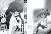 [Mizuki Eimu] Gakkou No Nai Hi - A Day without School