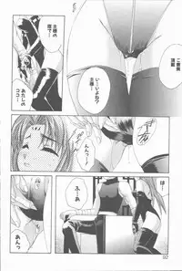 [Takahashi Kaho] Kugutsu Yuugi