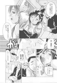 [Awaji Himeji] Awahimeden