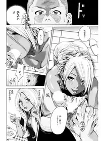 [Anthology] Namaiki Gal Bitch to Yaritai!! 3 [Digital]